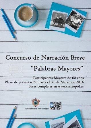 I Concurso de narración breve 