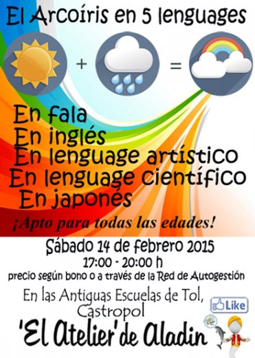 El Arco Iris en 5 lenguages